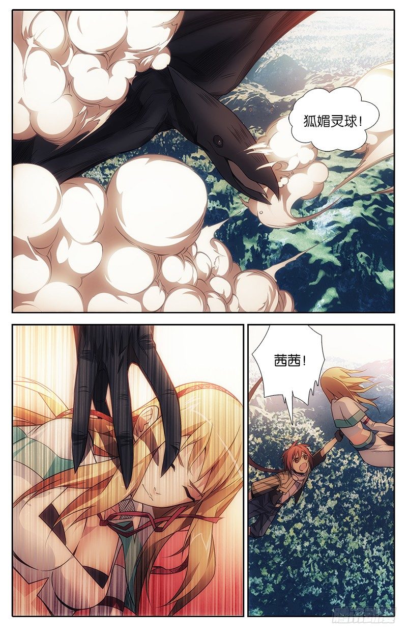 022 脱险7
