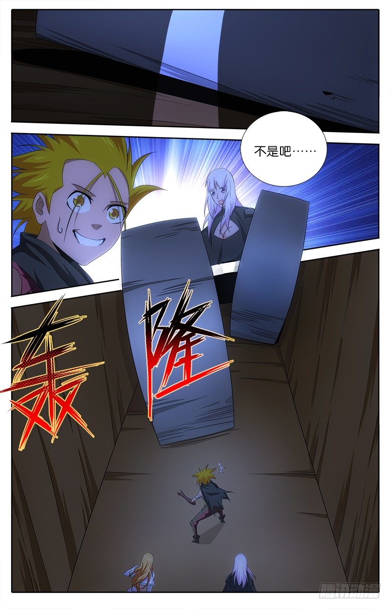 059 重逢2