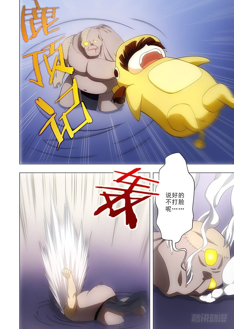 078 信任才能胜利！10