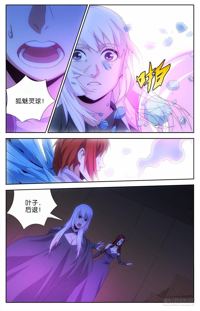 052 千钧一发7