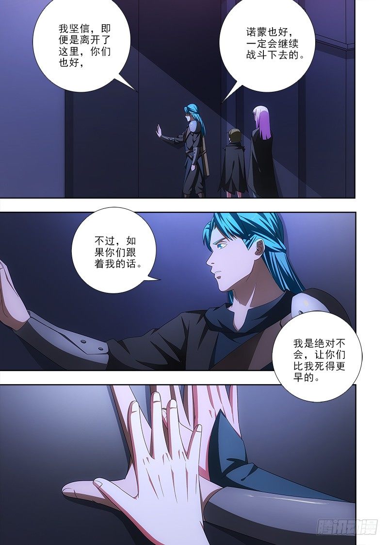 083 洛克？5