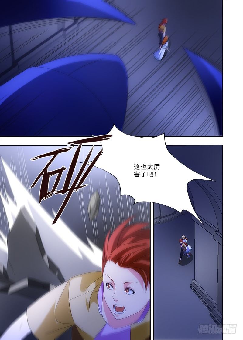 085 新形态？11