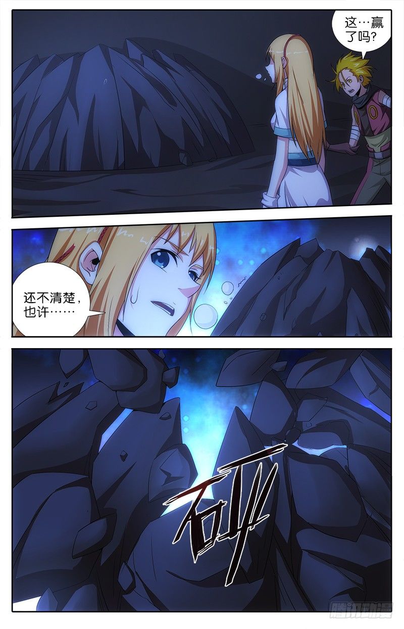 057 相遇0