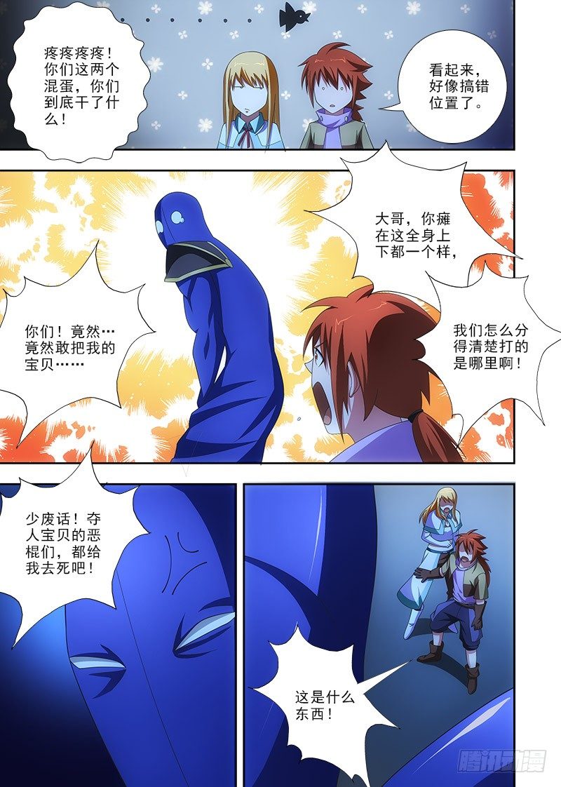 085 新形态？9
