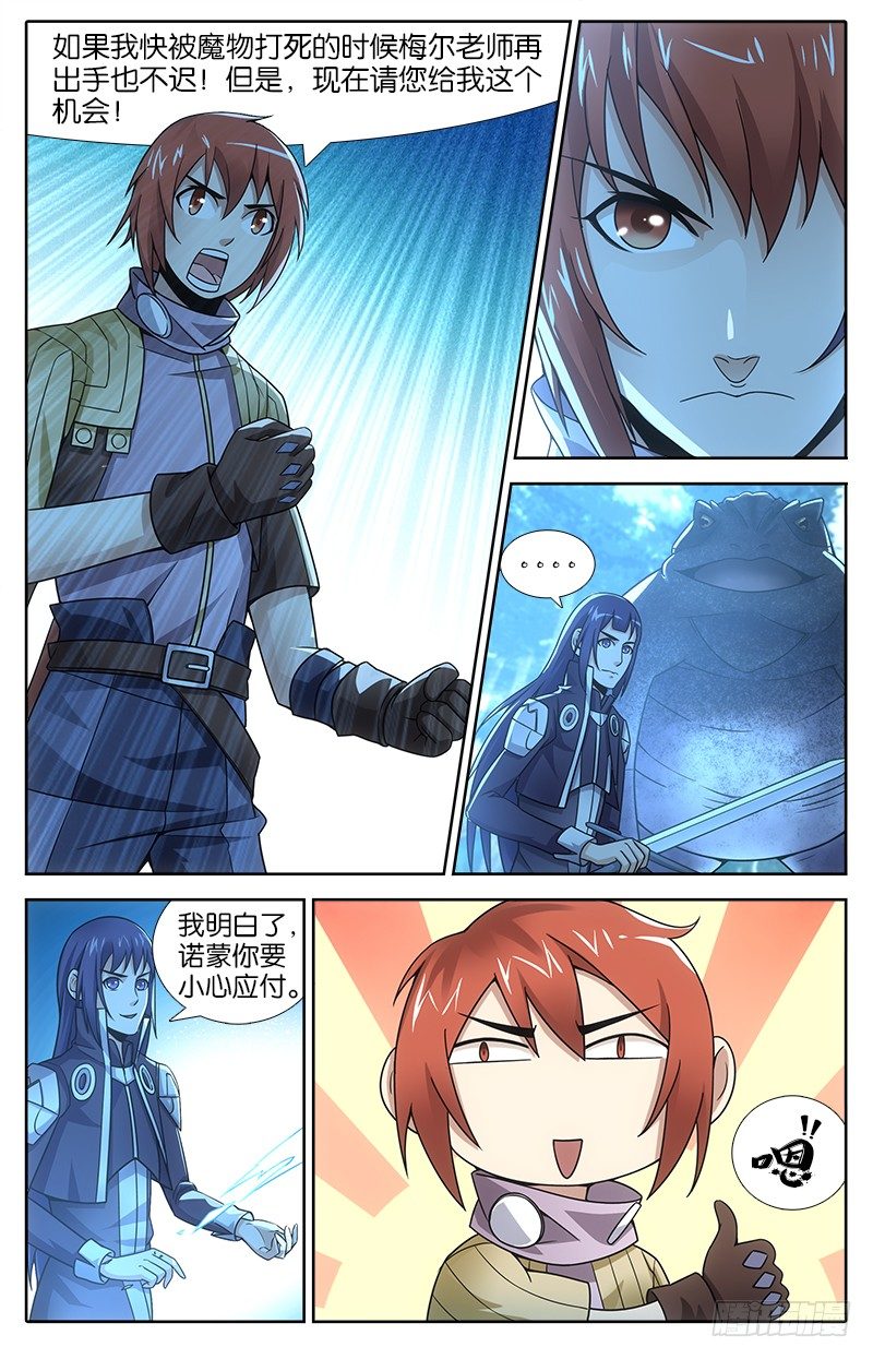 014 挑战6