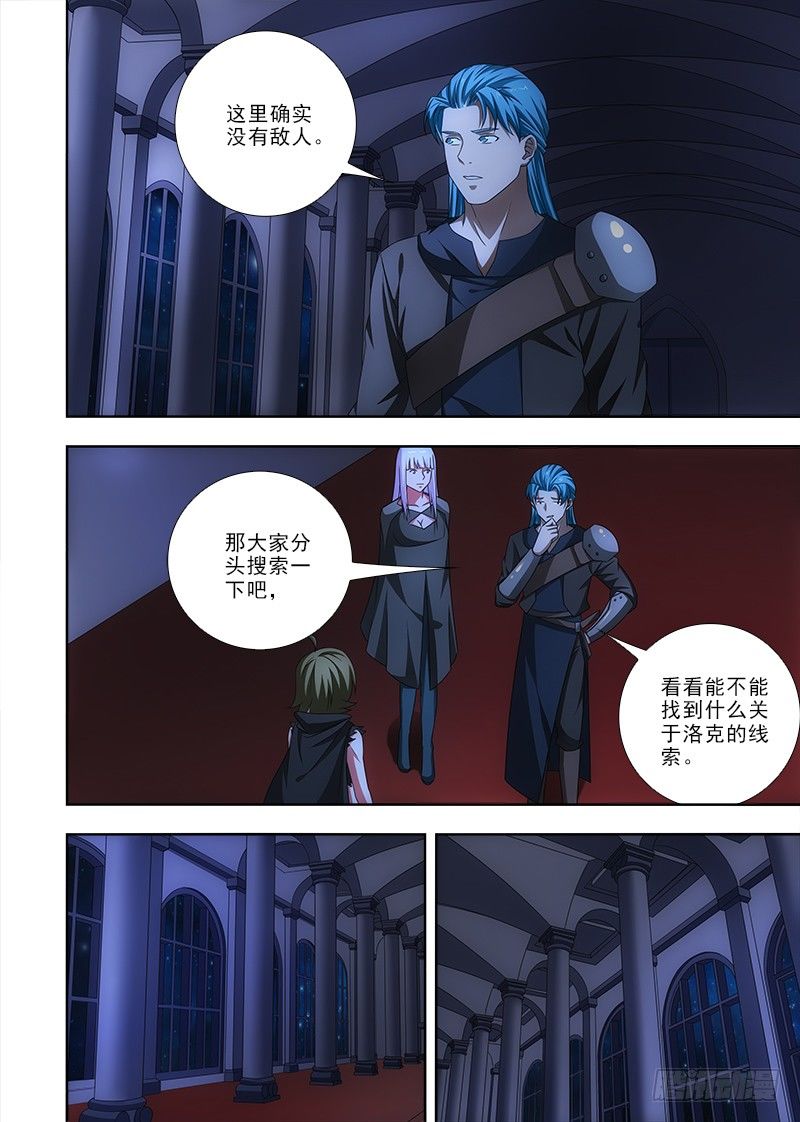 083 洛克？8