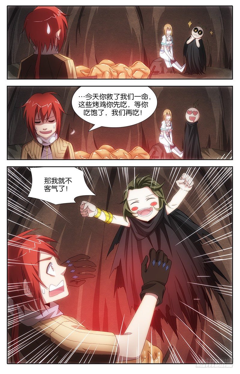 024 杰西卡5