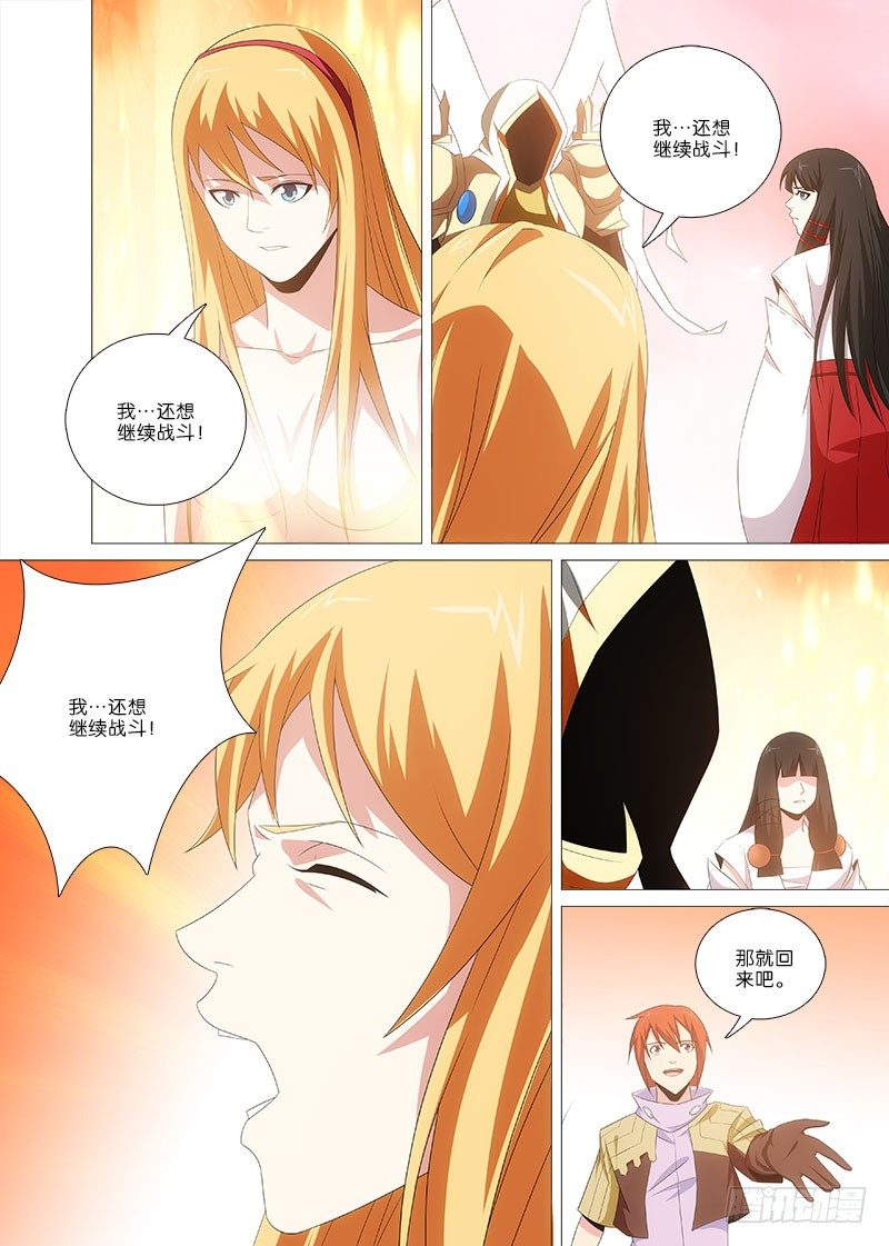 065 茜茜的决择2