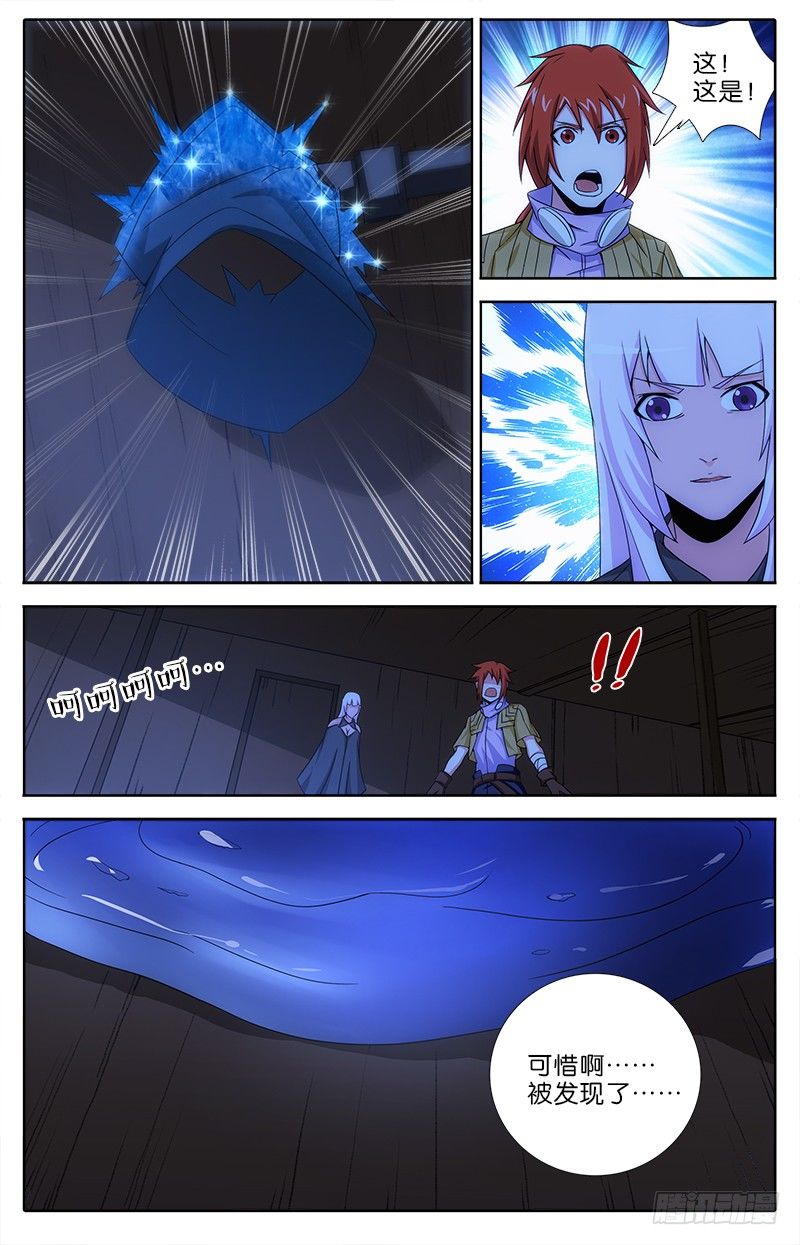 050 中计2