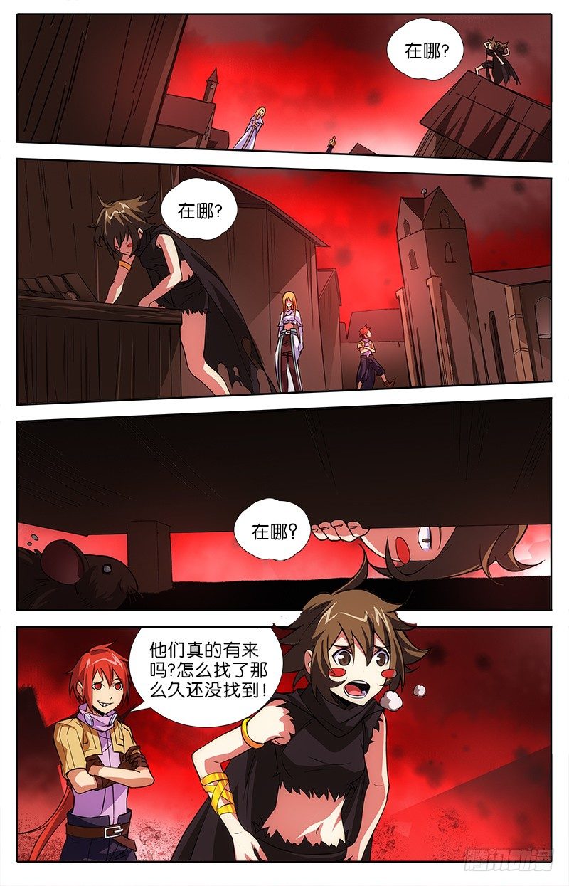 041 帕鲁鲁镇2