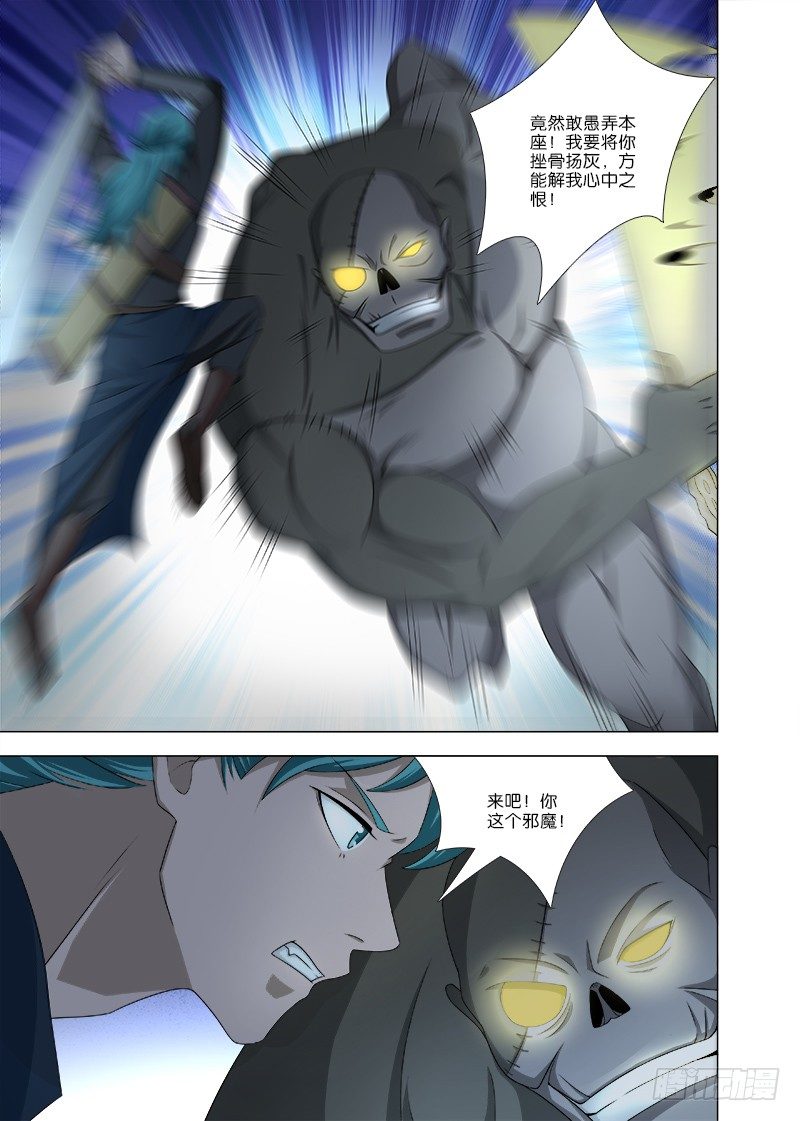 070 艰难险阻4