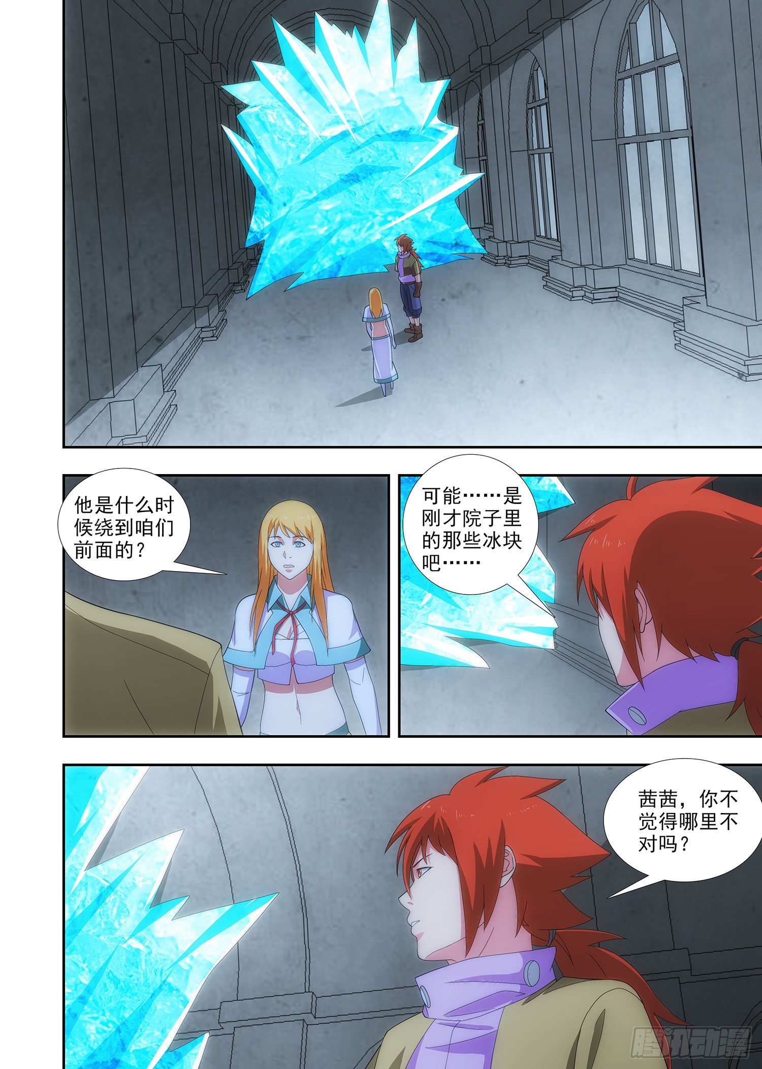 087 无眠湖6