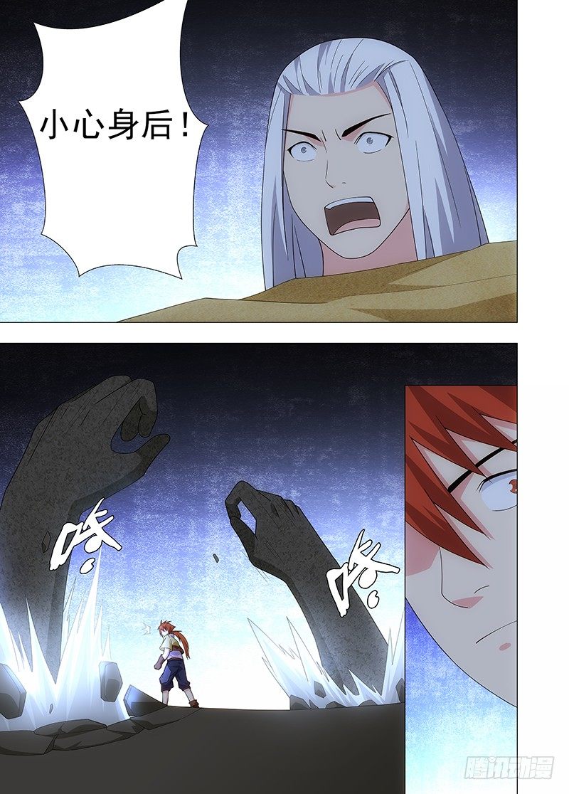 101 幻觉5