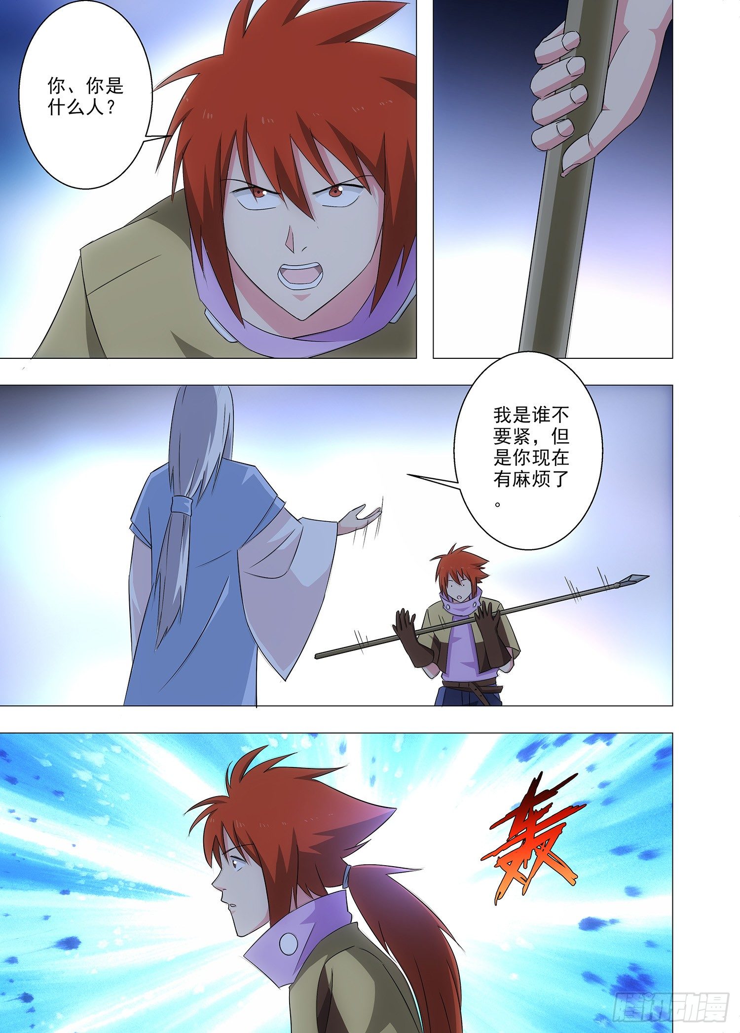094 姬发3