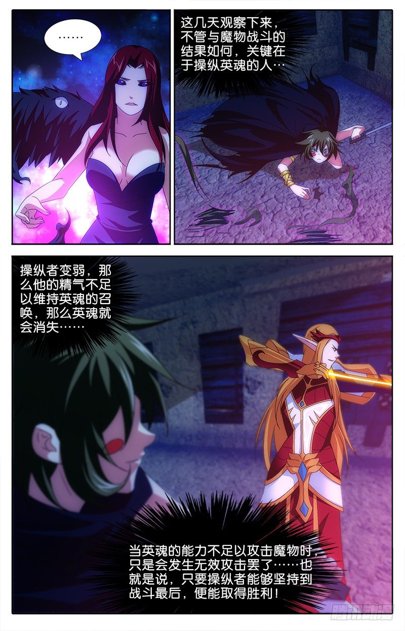 033 彼岸7