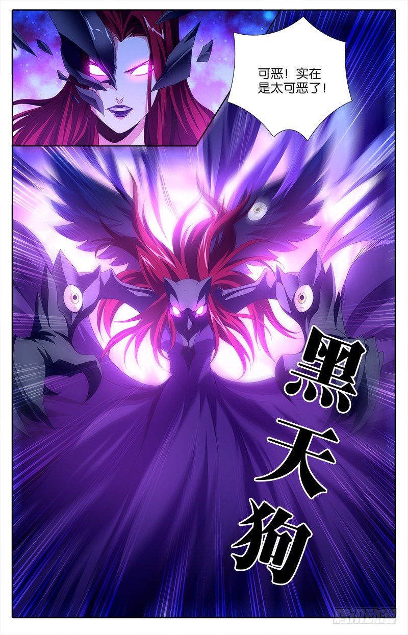 037 魔化5