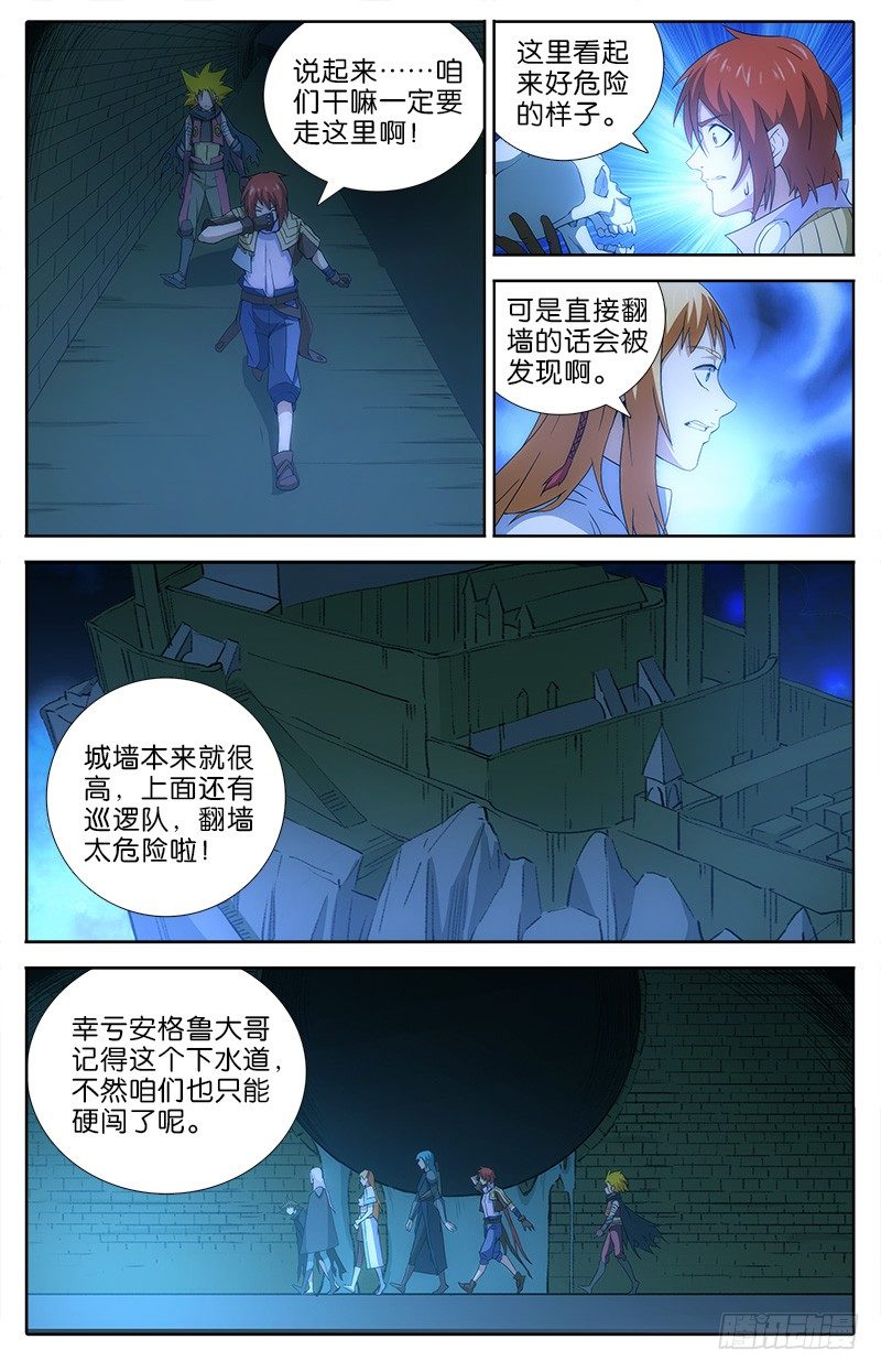 048 下水道4