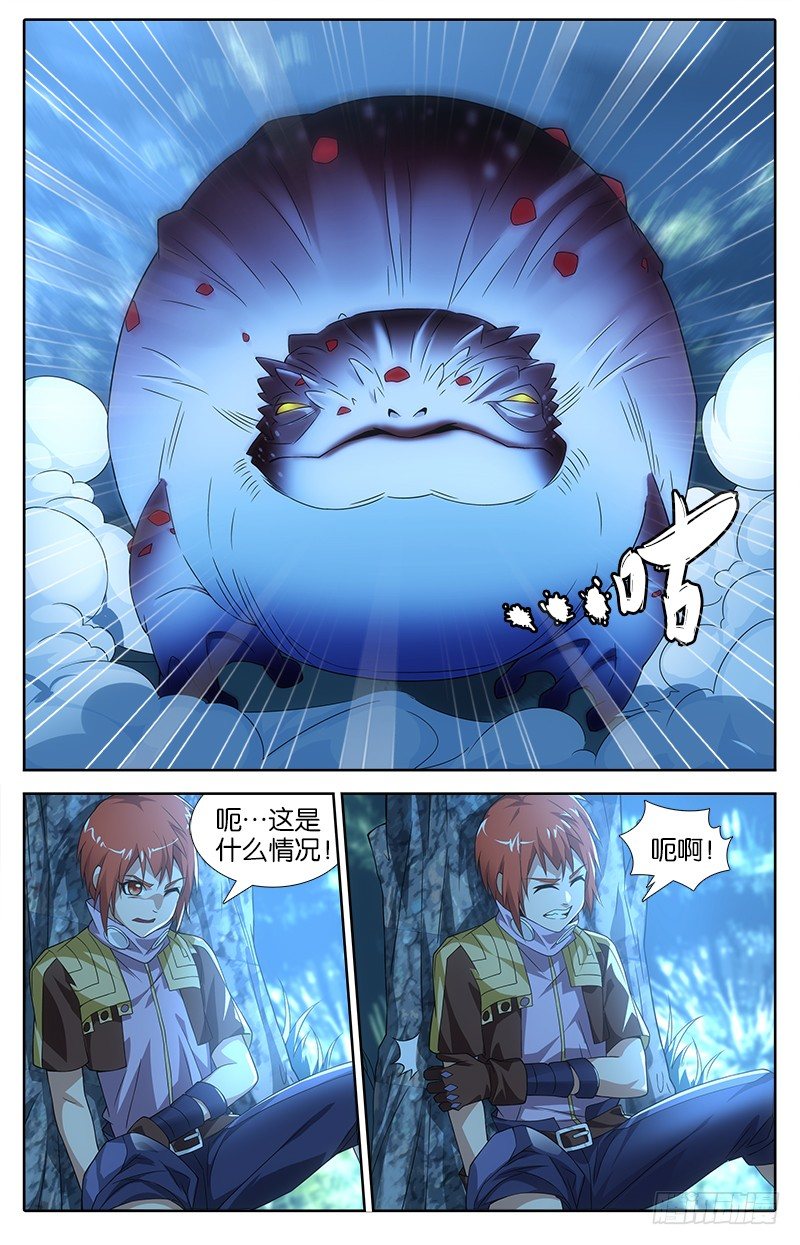 017 失心妖术1