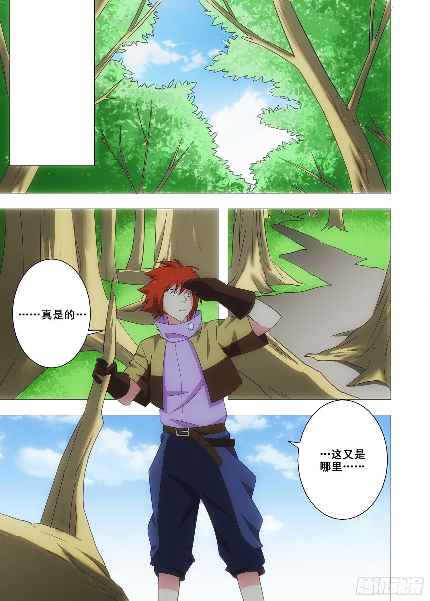 093 找人9