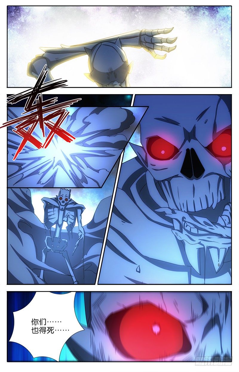 046 看破2