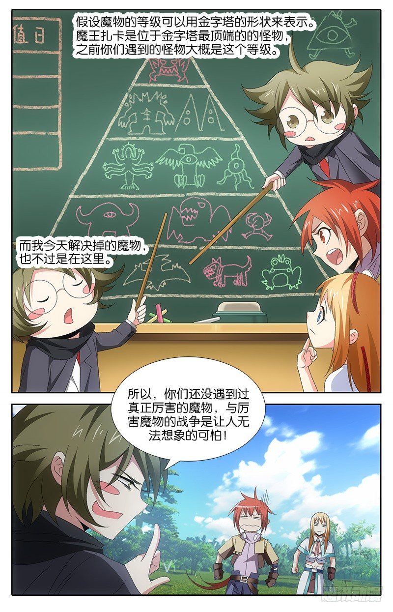 027 启程4
