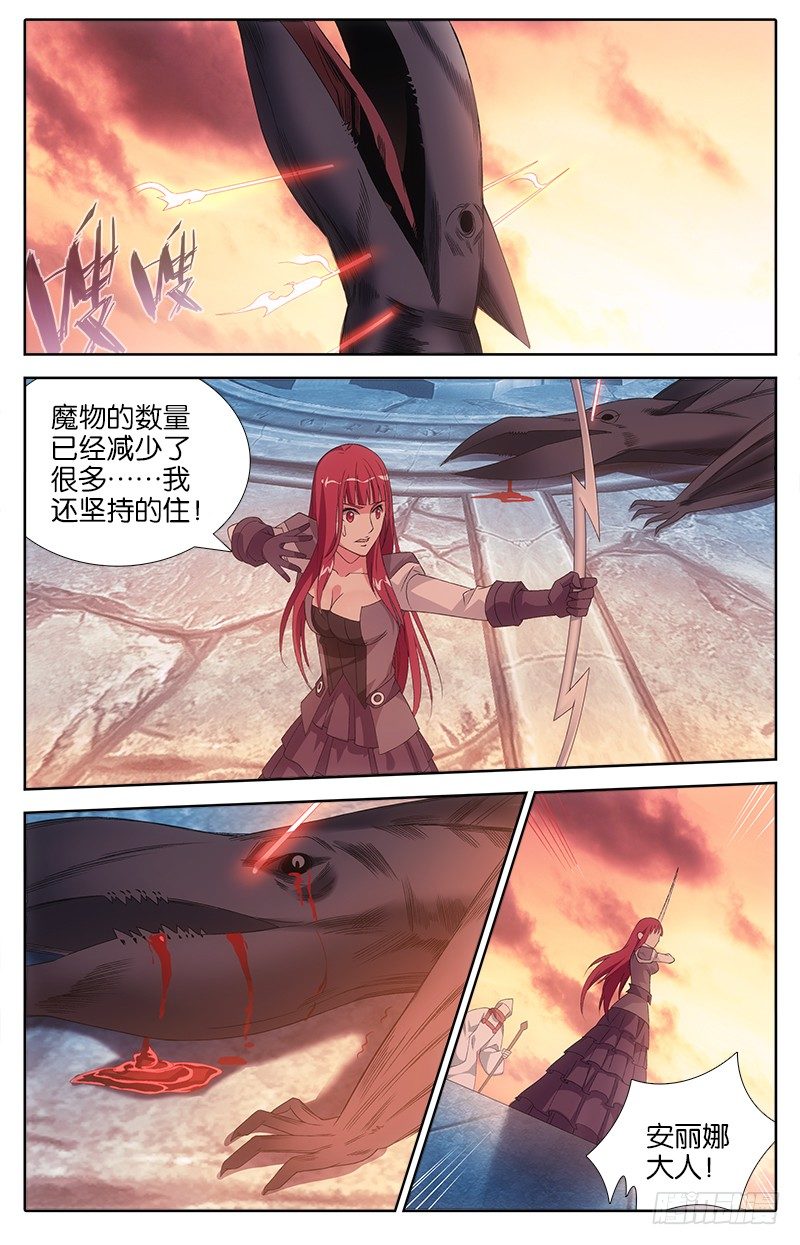 021 安丽娜之死2