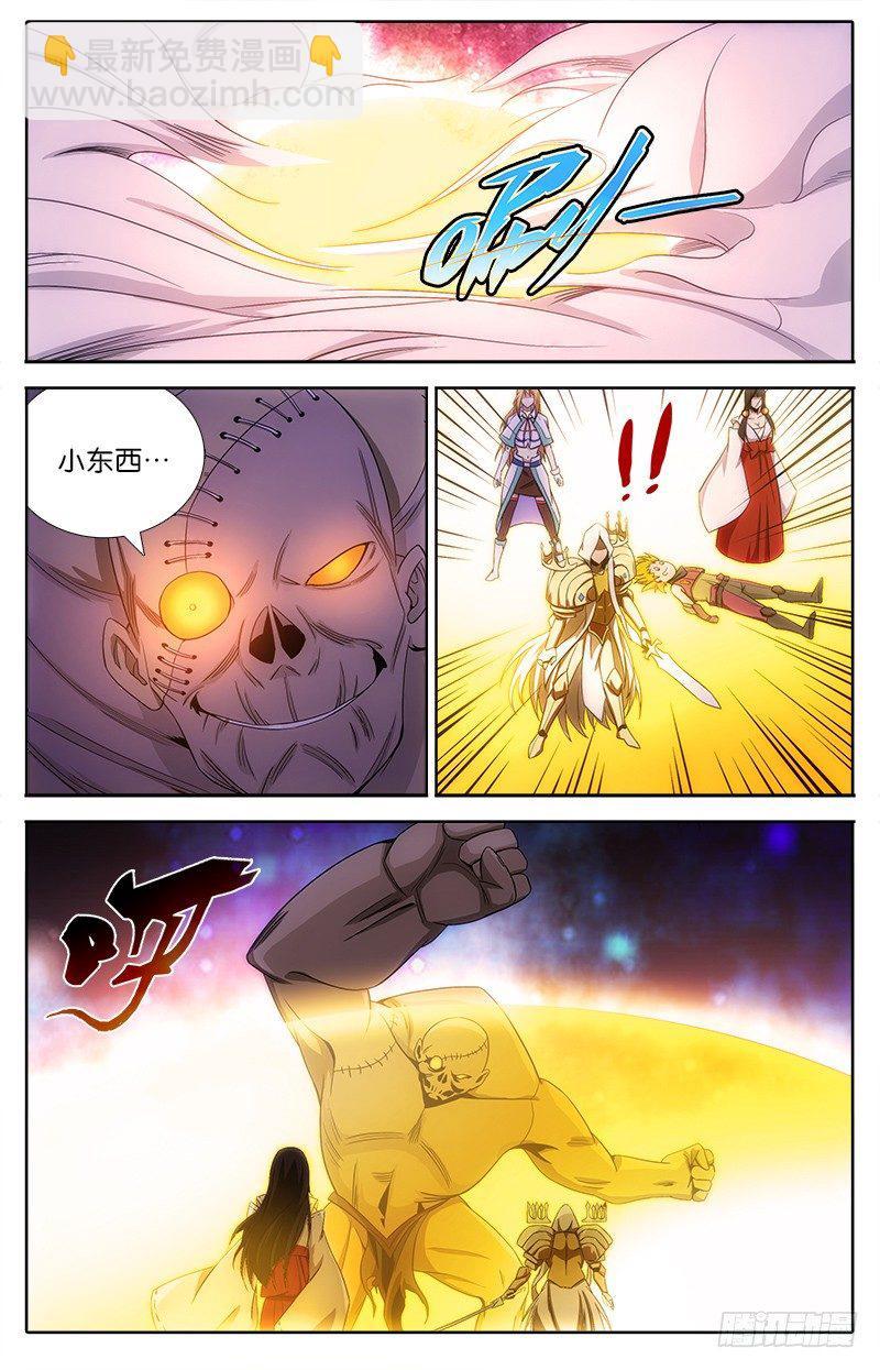 056 熔岩巨人3