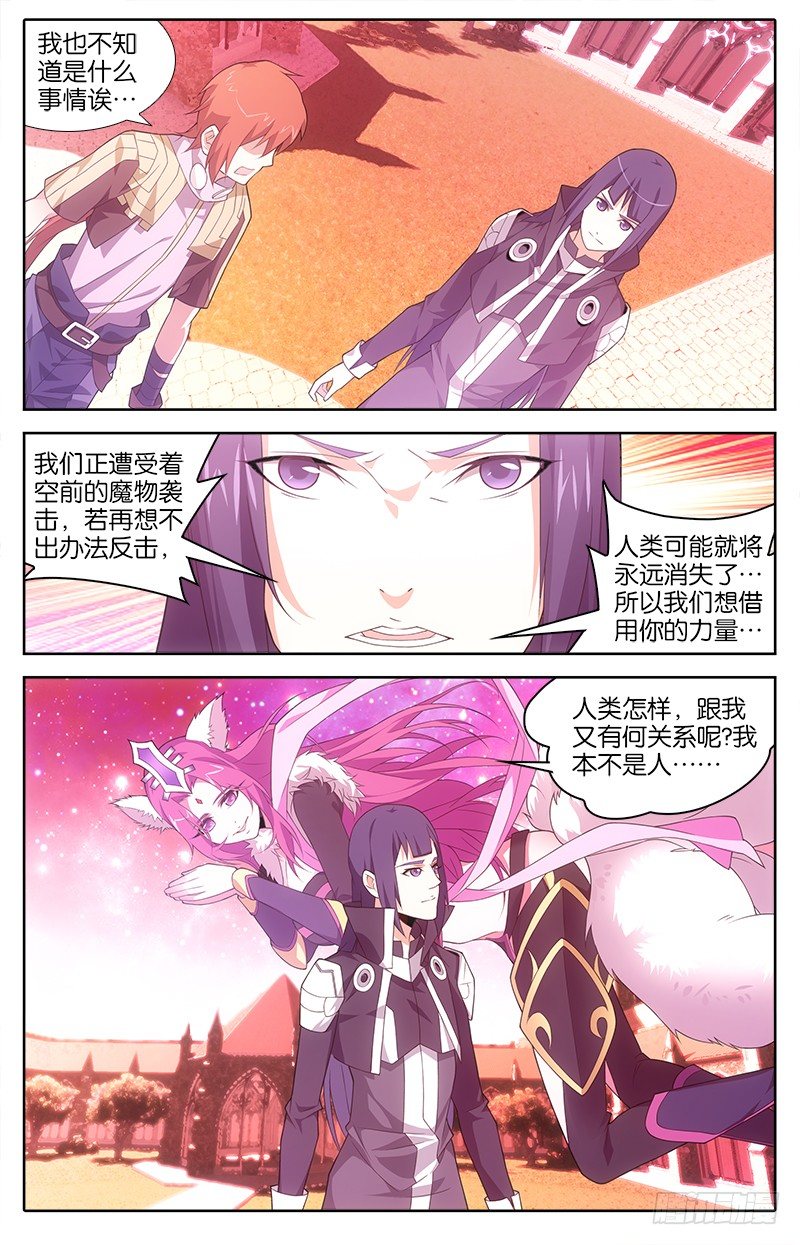 009 妲己5