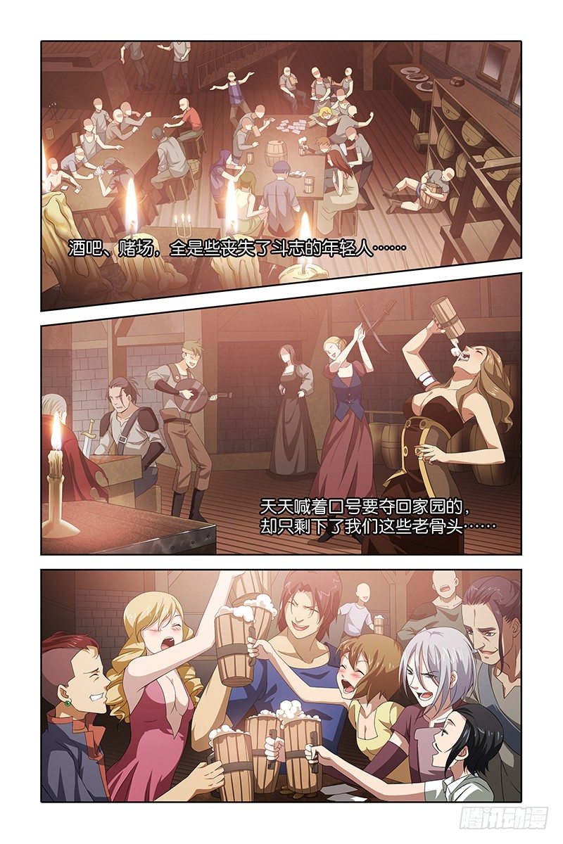 003 大祭司雷顿3