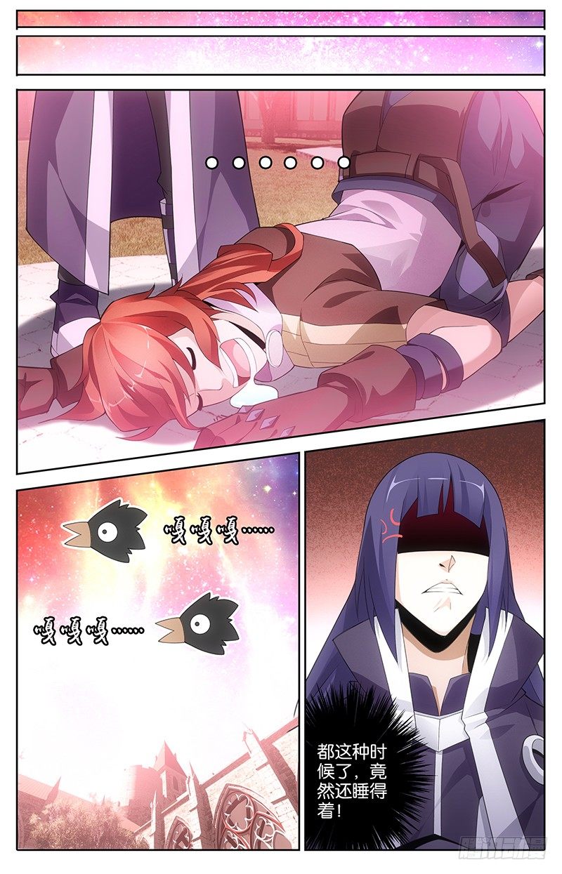 006 不完善的魔法1