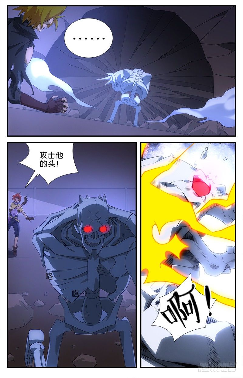 047 消灭乌德斯3