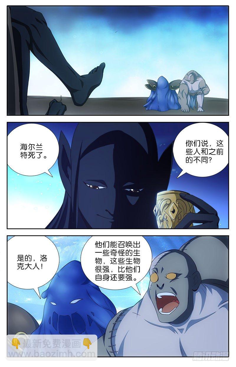 061 争分夺秒3