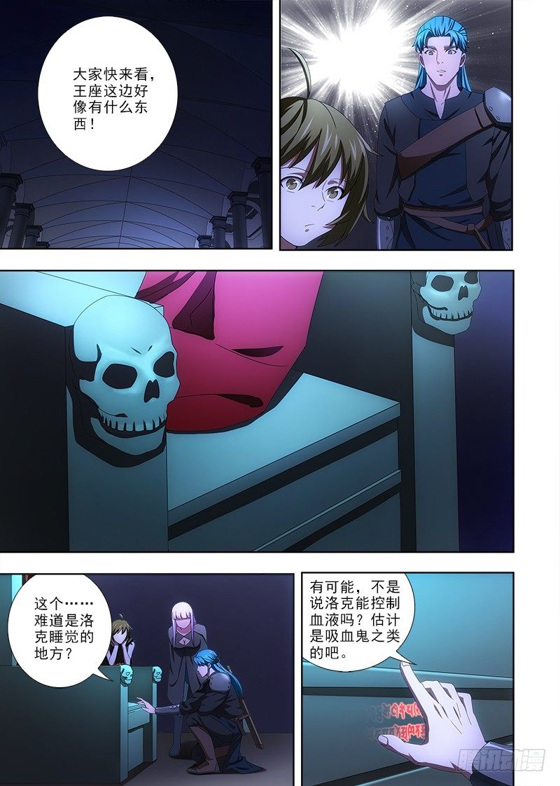 083 洛克？9