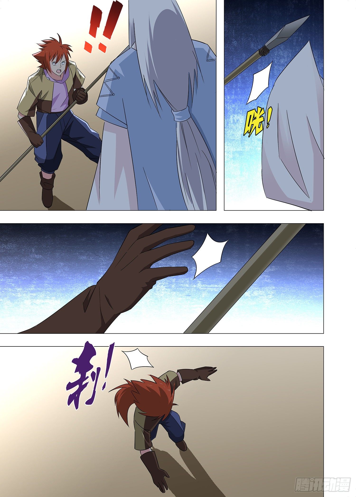 094 姬发1