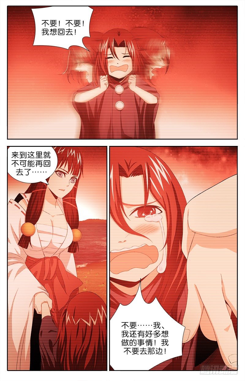 035 命运0