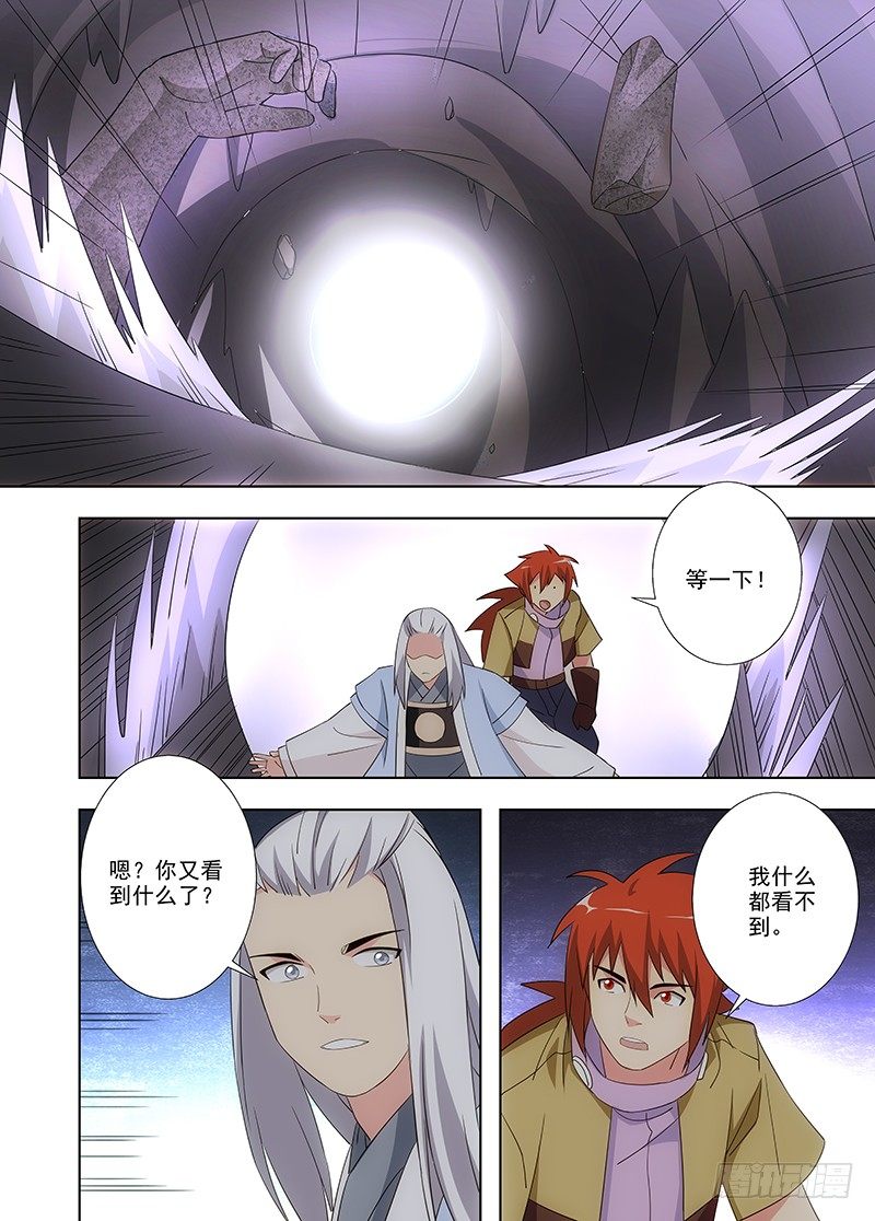 101 幻觉22