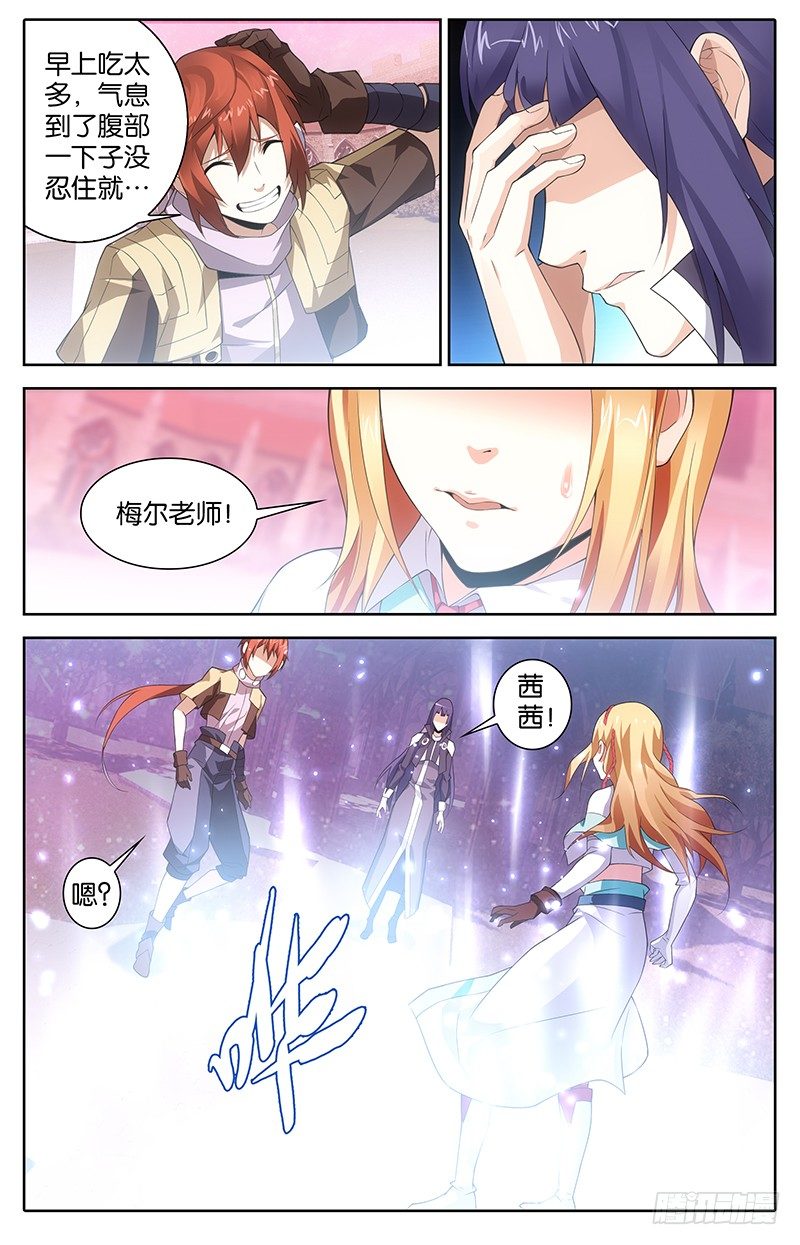 007 大天使降临4