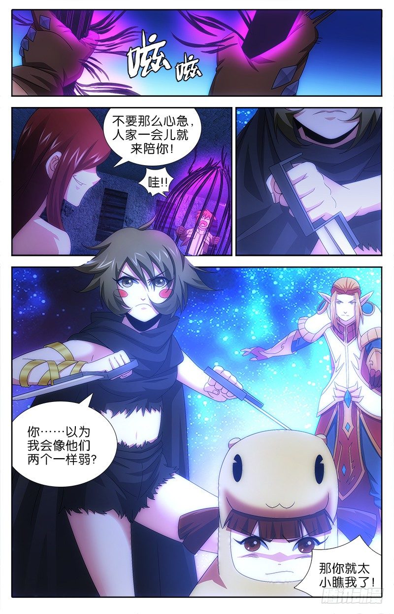 032 战！7