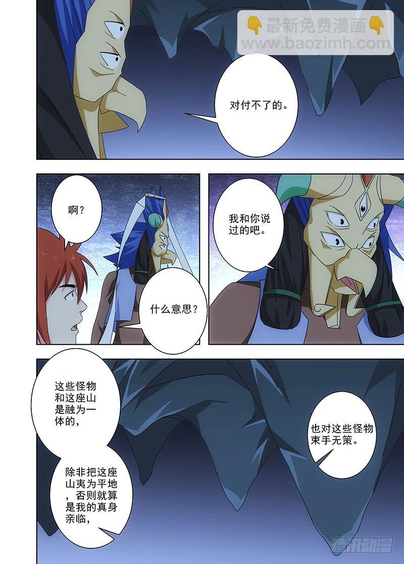 103 继续前进10