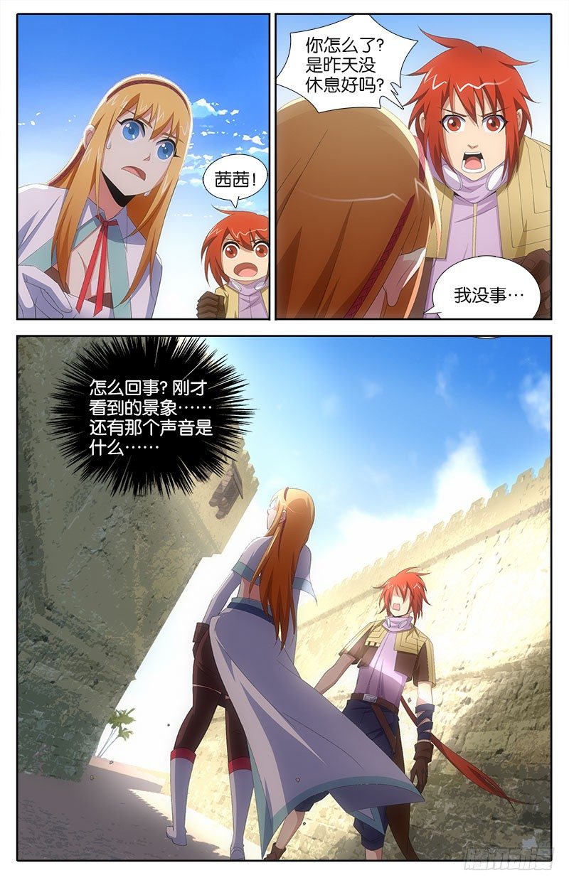 028 前奏6