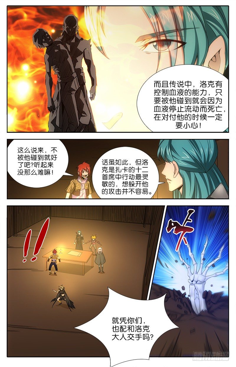 043 乌德斯0
