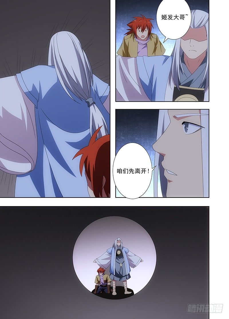 101 幻觉21
