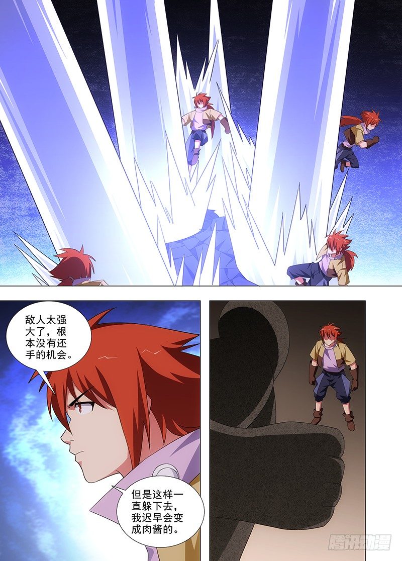 100 勇敢的人6