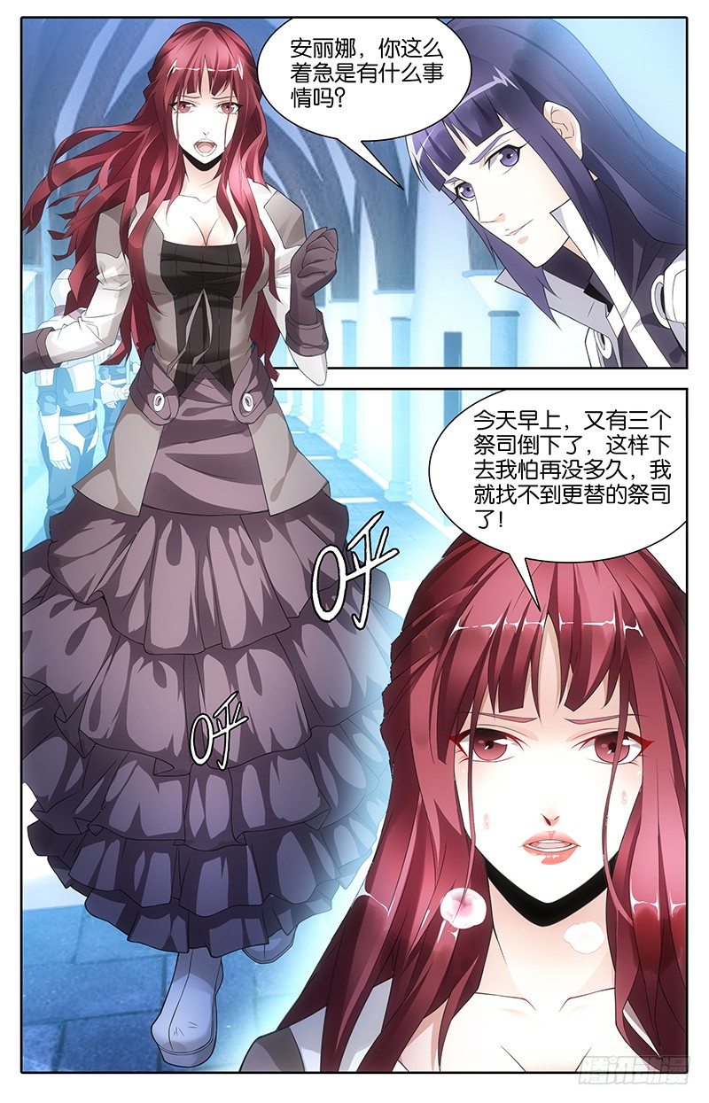 005 召唤魔法7