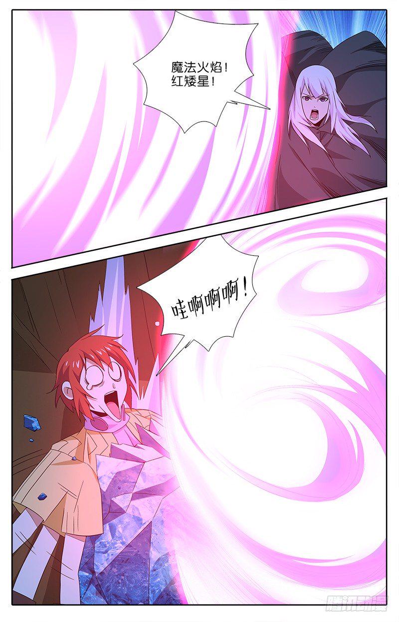 051 艾尔扎克0