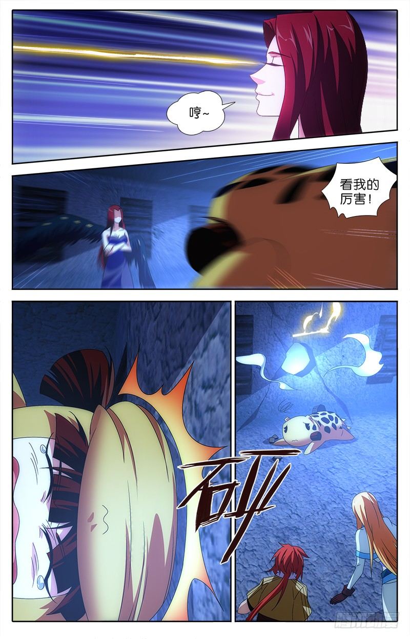 032 战！2