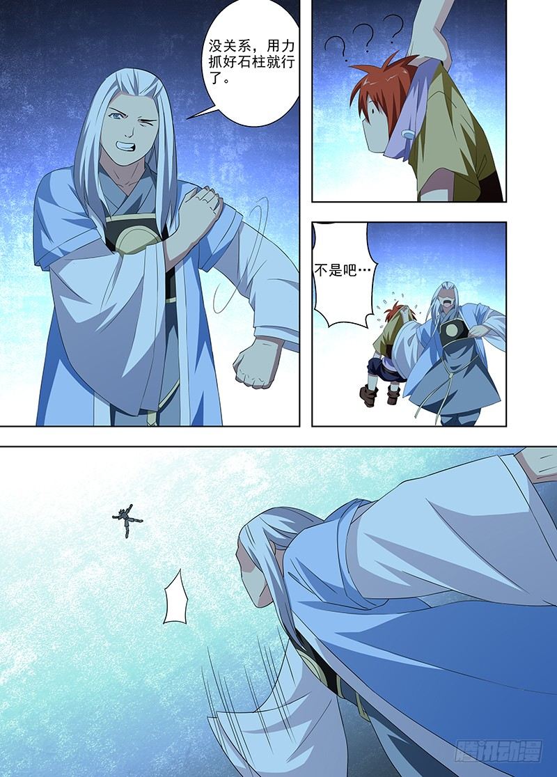 102 祭坛13