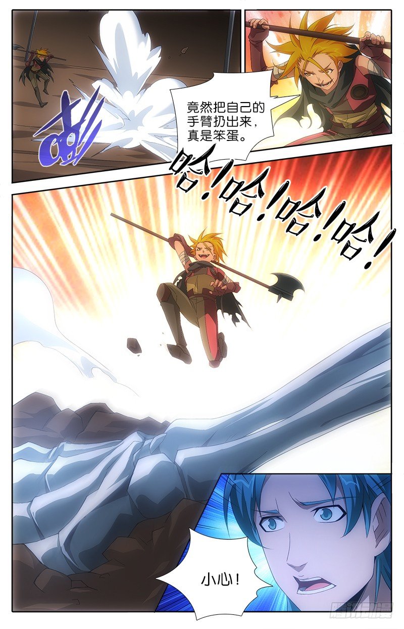 044 骷髅小弟！1