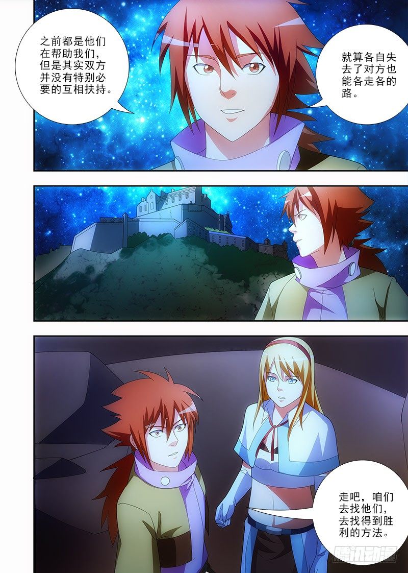 086 同盟12