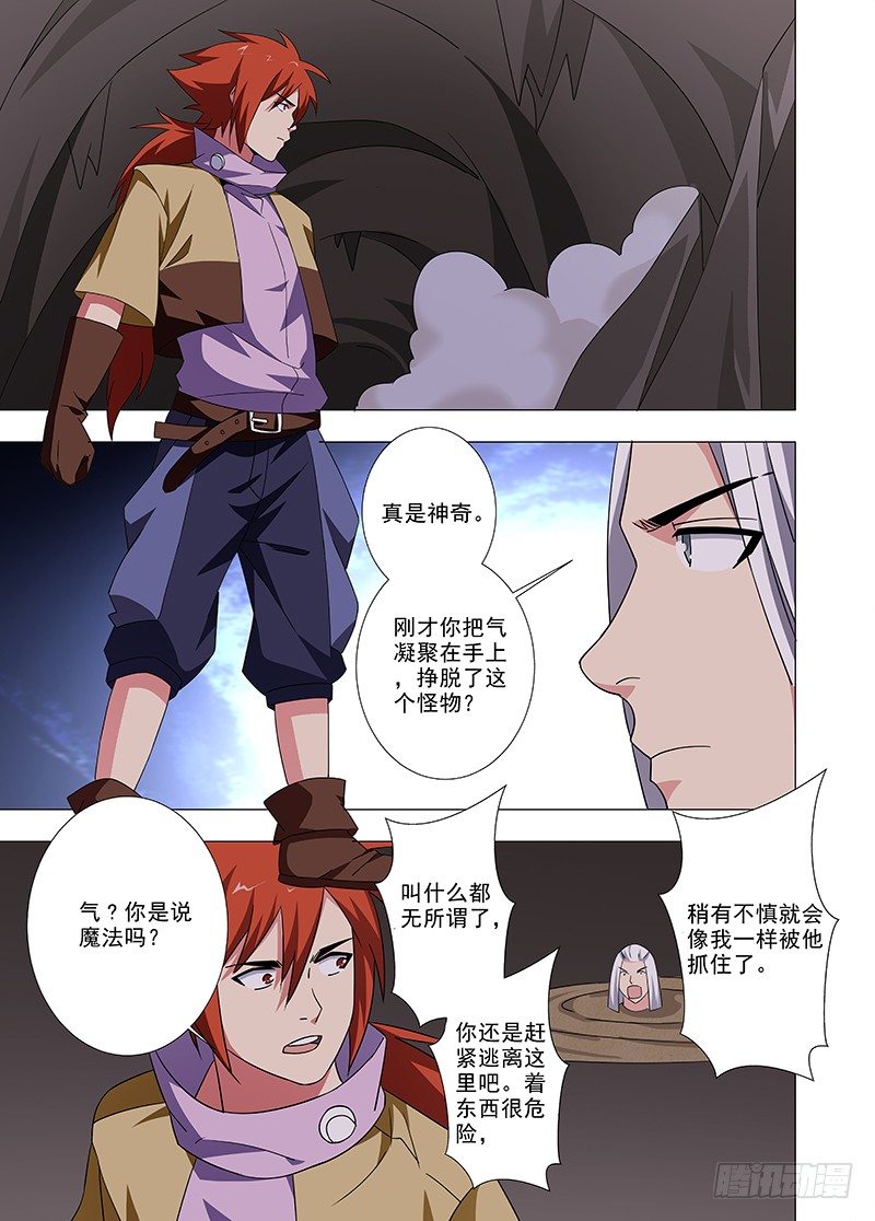 100 勇敢的人1